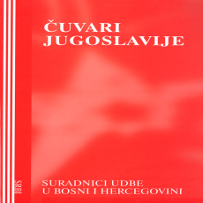 cuvari_jugoslavije_srbi_1_dio_001_109 cuvari_jugoslavije_srbi_1_dio_001_109